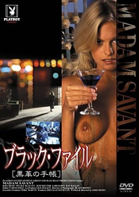 Madam Savant (1997) Mike Marvin