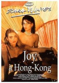 Joy in Honk Kong (1992) Leo Daniel