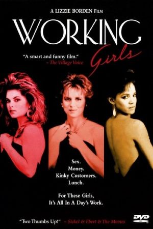 Working Girls (1986) Lizzie Borden