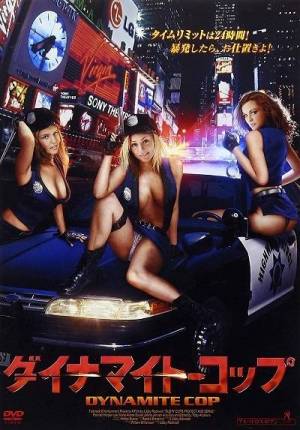 Busty Cops: Protect and Serve! (2009) Michael Whiteacre / 1080p