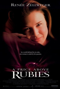 A Price Above Rubies (1998) Boaz Yakin