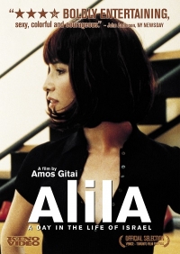 Alila (2003) DVDRip